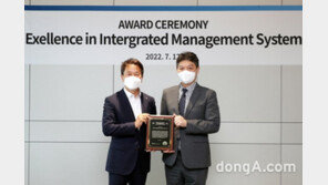 대우건설, 영국표준협회 ‘통합경영시스템 인증 우수기업 어워드’ 수상