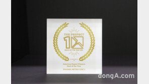 현대건설, 英 금융전문지 선정 ‘올해의 딜’ 수상