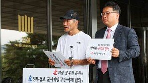 검찰 ‘서해 피살 첩보’ 軍 정보망 담당자들 소환 조사