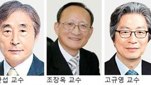 학술원 신임 회원 4명 선출