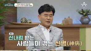 정호근 “첫째·막내 세상 떠나…자식 위해 신내림 받았다” 울컥