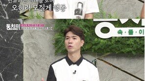 박수홍 “가족 분쟁, 죽음까지 생각…아내도 수면제 먹겠다고”