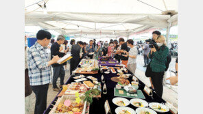 금산군 ‘삼계 간편 음식 요리대회’ 성황