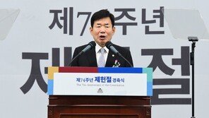 김진표 “국민통합형 개헌 추진하자”…與 “논의할 때 아냐”