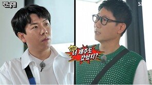 지석진 “양세찬, 최근 의문의 여성과 제주 여행 갔다더라” 폭로