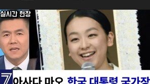 “아사다 마오, 서울서 사망…눈물 터진 김연아” 유튜브 가짜뉴스에 발칵