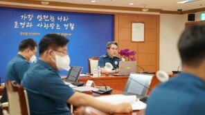 전국 경찰 4년만에 화상회의… ‘경찰국’ 대응 논의