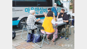 마음 아픈 시민 찾아 서울 방방곡곡 ‘이동상담소’ 달린다