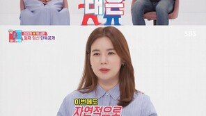 박시은 진태현 부부 “1년 동안 3번 임신”…유산 아픔 고백