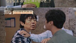 최영준 “‘우리들의 블루스’ 아방들, 원래 성동일·유해진이었다”