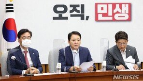 與, ‘빚투·영끌 채무 구제’ 논란에…“도덕적 해이 최소화”