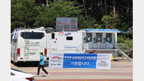 희망브리지, 보령머드축제서 코로나19 선별진료차 운영