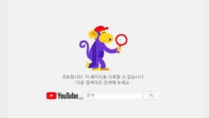 ‘가상 화폐 라이브’?…SBS, 유튜브 계정 5개 해킹 당해