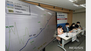 경실련 “급여 한 푼도 쓰지 않고 모아도 내집마련 36년 걸려”