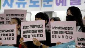 연극협회, 광주 극단대표 등 3명 제명…성폭력 혐의