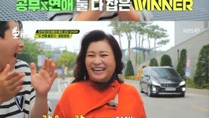 오은영 박사 “의대시절 공부도 연애도 열심…아무리 바빠도 연애했다”