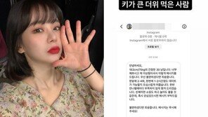 “데이트 1회 5억”…맹승지, 스폰서 제안에 “더위 먹은 사람”