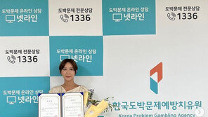 슈, 도박예방 홍보대사 됐다…“저 역시 고립되고 무너진 몇년의 시간 보내”