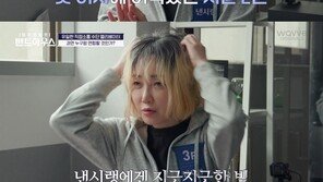 낸시랭, 이혼 후 생활고 “사채 이자만 2년간 월 600만원씩…지금도 월 400만원”