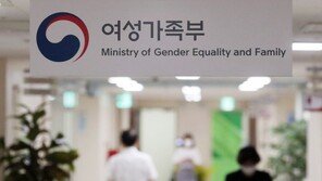 여가부 업무보고 순연…대통령실 “전체 업무보고 일정 조정”