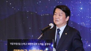 안철수, 조기전대론 일축…“권성동 직무대행 체제 흔들림 없어야”