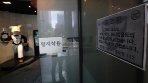 ‘강남 유흥업소 사망’ 흰가루는 필로폰…동석자 4명은 음성