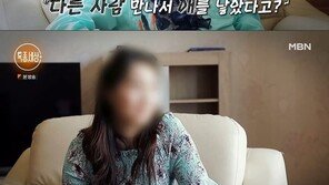 유퉁, 새 가정 꾸린 ‘33세 연하’ 몽골 전처와 이별…늦둥이 데리고 한국행