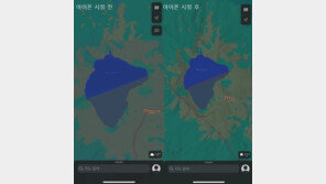 백두산 천지 中영토로만 표시했던 애플…모든 제품서 시정