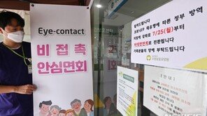 “확진자 느는데 해열제 수급은 불안”…요양병원 초비상