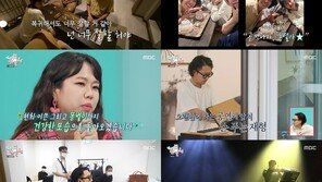 이효리, 출산 앞둔 홍현희에 진심 조언 “유재석 같은 MC 될 것”