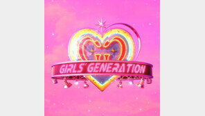 소녀시대, 15주년 앨범 내달 8일 발매…데뷔일 8월5일 아니다?