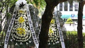 “국민의 경찰은 죽었다”…경찰청 인근 ‘근조 화환’ 릴레이