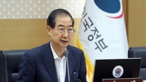 한덕수 총리 주재 국무회의…‘경찰국 신설안’ 등 심의