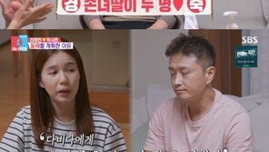 진태현♥박시은, 둘째 성별 공개…“엄마 성 물려주겠다”