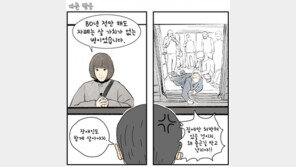 “우영우엔 공감, 우리에겐 욕설” 2컷 만평 띄운 전장연