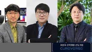 [혁신스타트업 in 홍릉] 큐어버스 “치매 특효 저분자 신약으로 삶의 질 높인다”