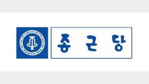 종근당, 활성비타민 신제품 ‘벤포벨 에스’ 출시