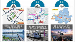 “마천루 사이로 하늘택시가”…철도기지 용산의 ‘대변신’