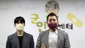 숨진 여군에 故이예람 중사 관사 배정…괴롭힘 정황 유서도