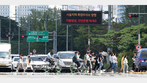 전국이 가끔 구름 많고 오후부터 남부지역에 소나기…서울 25~33도, 부산 24~30도