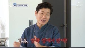 이연복 “양가 결혼 반대에 집 나와 둘이 10년 살아…아직도 뽀뽀”