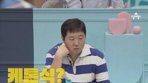 매일 ‘케톤식이요법’ 해야 하는 금쪽이…왜?