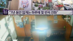 “김밥 200줄 선결제요”…‘노쇼 40줄’ 피해 사장님에 돈쭐 물결