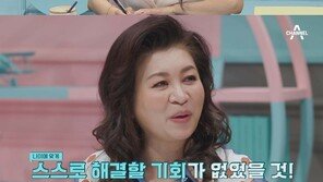 기름 먹어야 사는 ‘뇌전증’ 금쪽이, 엄마의 ‘군인’ 같은 철저함이 문제?