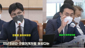 “구멍가게”→“난 모르죠”…‘이모’ 김남국, 한동훈 총공세 나섰지만