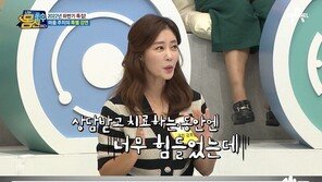 이지현 “ADHD 아들, 오은영 박사 상담후 달라져…난 공황장애” 고백