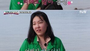 이은지 “피에로 알바했었다”…이유있는 풍선 묶기 실력