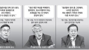 홍준표 “나이만 청년이지 구태와 뭐가 다른가”… 김종민 “젊은 정치인, 좀 부족하더라도 도와줘야”