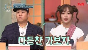 ‘놀토’ 지코·이은지·비비·안유진, 더위도 날리는 흥 가득 ‘회식’