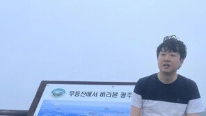 이준석 “당권 탐욕에 제정신 못차리는 나즈굴과 골룸”…비대위 비판